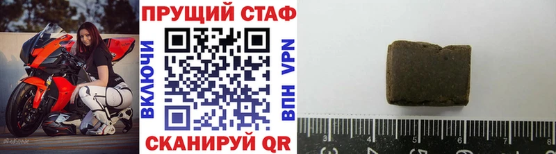 Купить наркотик аптеки Михайлов СОЛЬ Меф мяу мяу Конопля