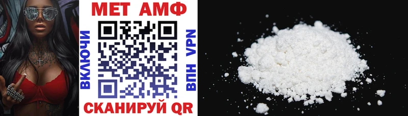 наркотики  Михайлов  Амфетамин Premium 