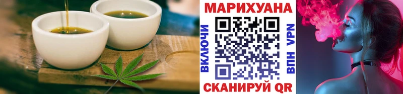 где купить   Михайлов  Печенье с ТГК марихуана 