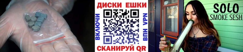 Экстази ешки  Михайлов 