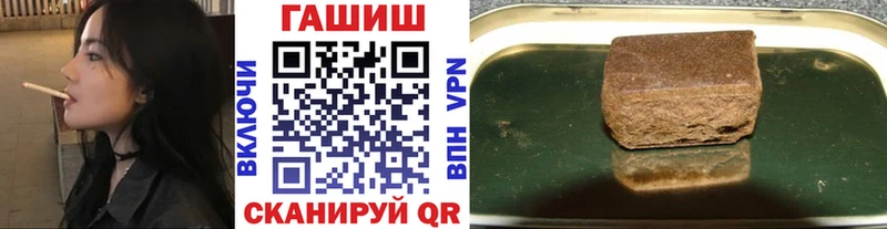 Гашиш Premium  Михайлов 