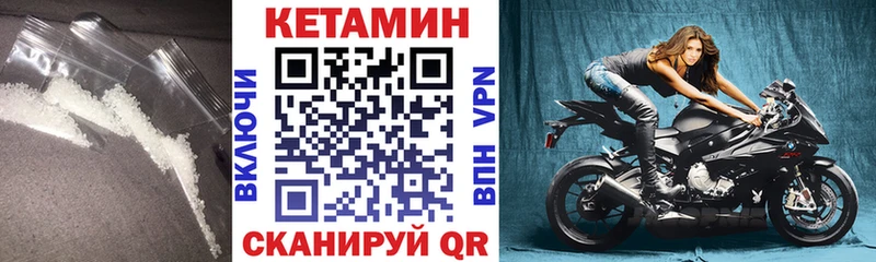 хочу наркоту  Михайлов  КЕТАМИН ketamine 