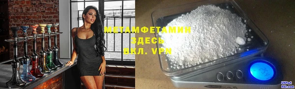 экстази Богородск