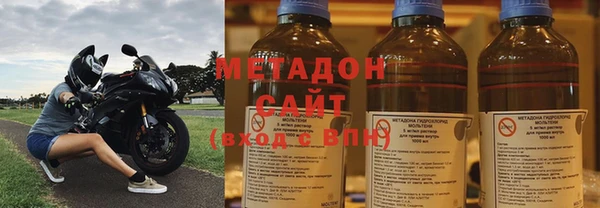 экстази Богородск