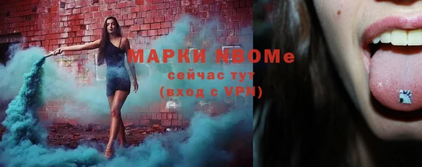 экстази Богородск