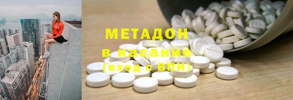 альфа пвп Шарыпово