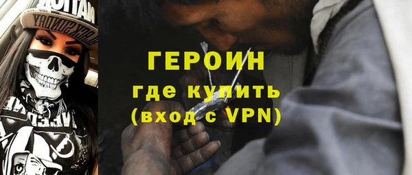 экстази Богородск