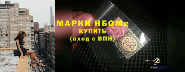 МДМА Богородицк