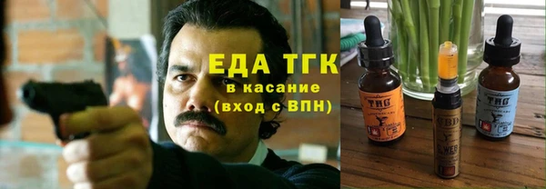 МДМА Богородицк