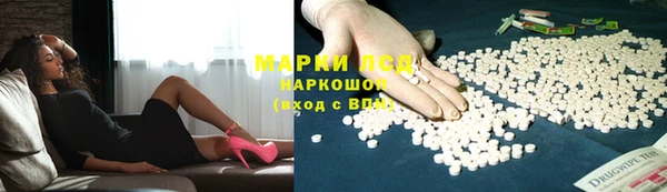 экстази Богородск