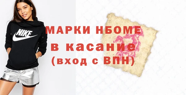 МДМА Богородицк