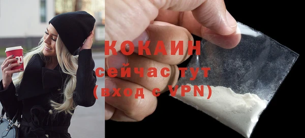экстази Богородск
