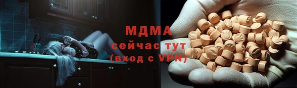 МДМА Богородицк
