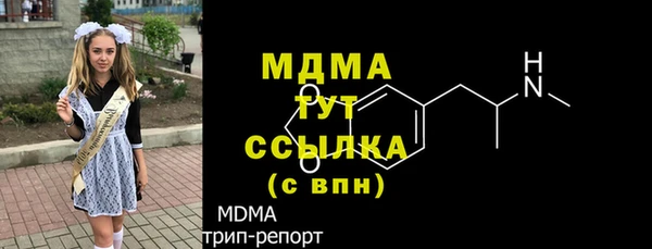 МДМА Богородицк