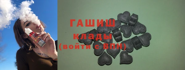 экстази Богородск