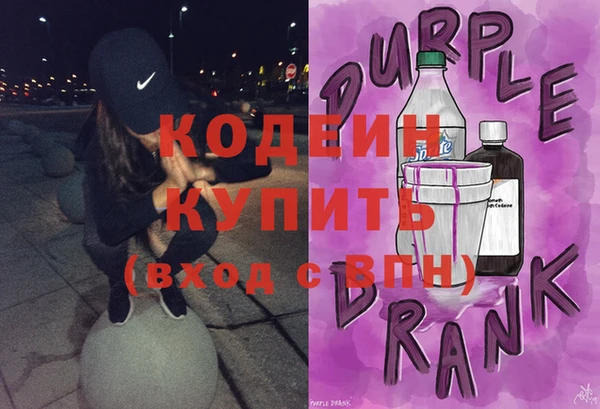 МДМА Богородицк