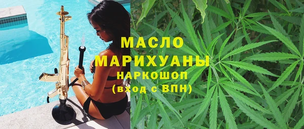 МДМА Богородицк