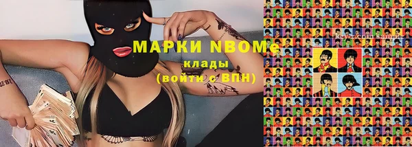 МДМА Богородицк