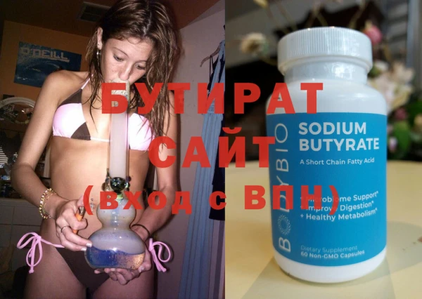 МДМА Богородицк