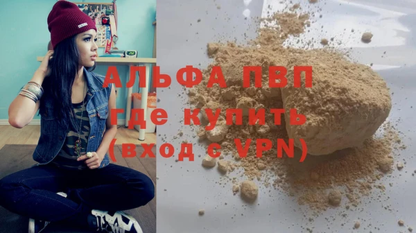 МДМА Богородицк