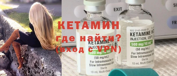 экстази Богородск