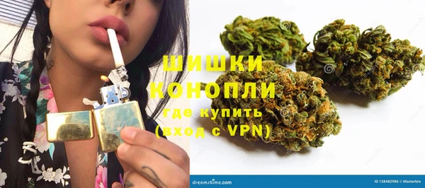 МДМА Богородицк