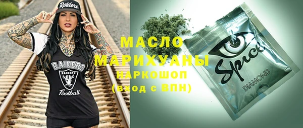 экстази Богородск