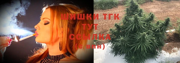 экстази Богородск