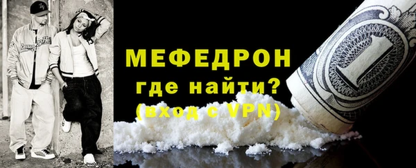 МДМА Богородицк