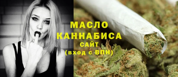 экстази Богородск