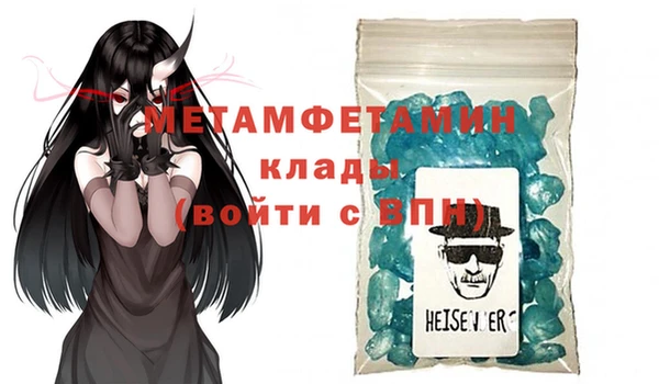 МДМА Богородицк
