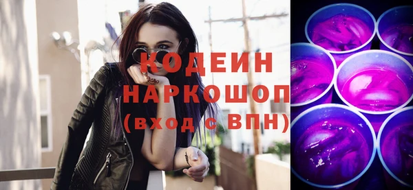 МДМА Богородицк