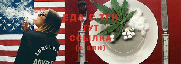 экстази Богородск