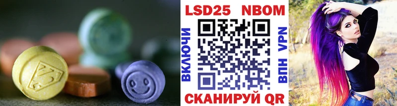 мега ТОР  Михайлов  Лсд 25 экстази ecstasy 