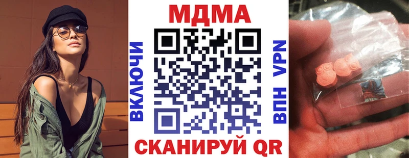 МДМА Molly  MEGA зеркало  Михайлов 