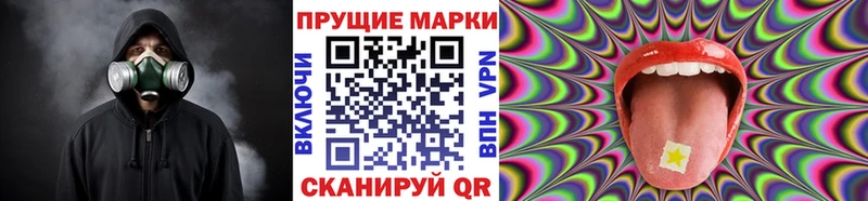 хочу наркоту  Михайлов  Наркотические марки 1500мкг 