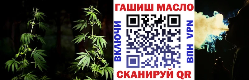 ТГК вейп  Михайлов 